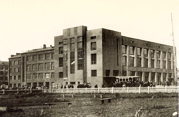Здание 1931 г.